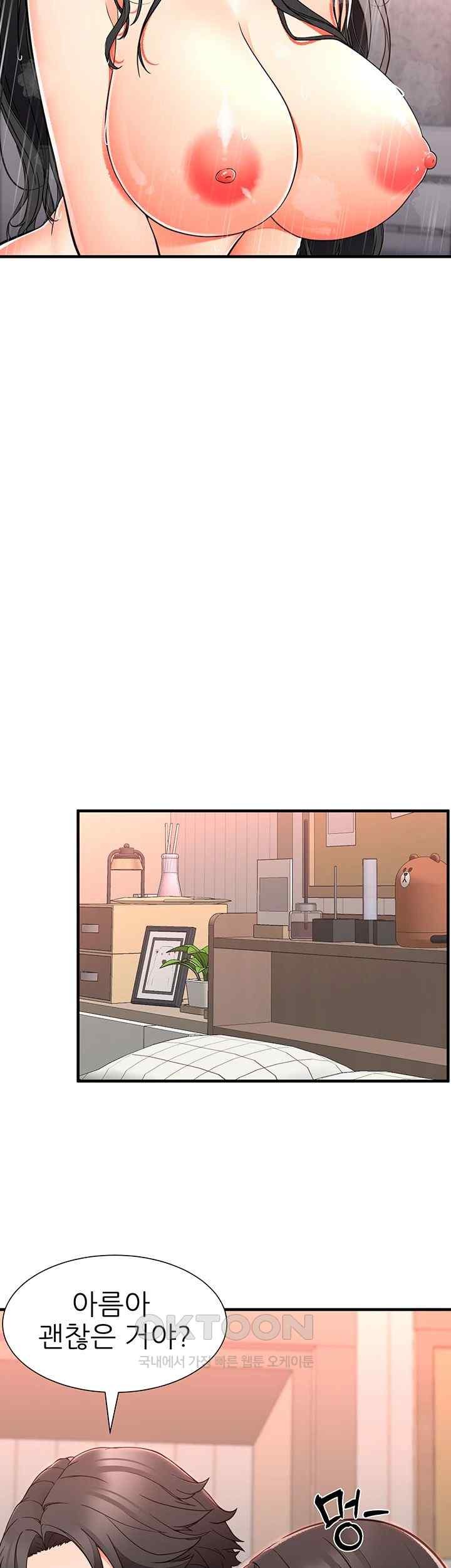 The Student Council President’s Hidden Task Is the (Sexual) Development of Female Students Raw - Chapter 16 [photo 20] - MangaPorn