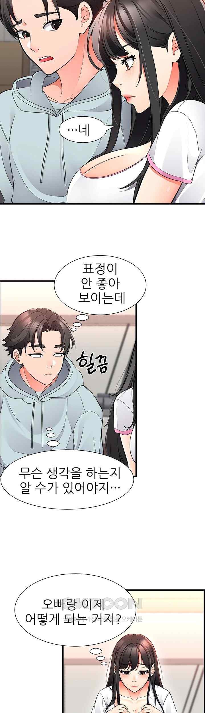 The Student Council President’s Hidden Task Is the (Sexual) Development of Female Students Raw - Chapter 16 [photo 21] - MangaPorn