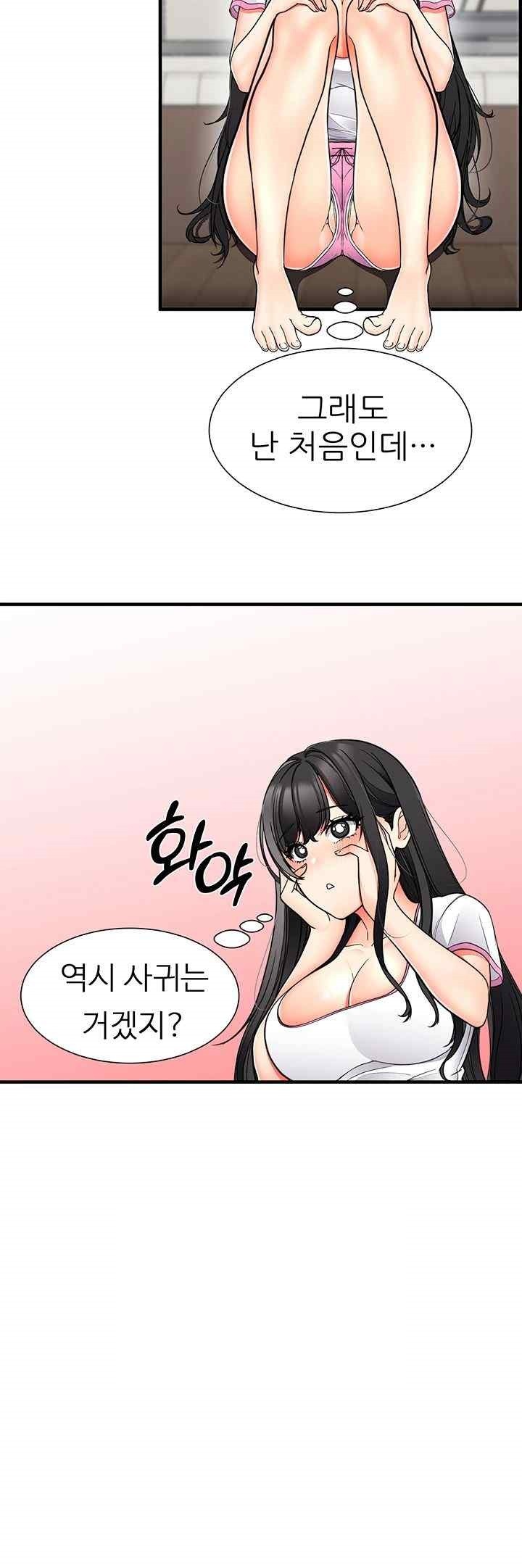 The Student Council President’s Hidden Task Is the (Sexual) Development of Female Students Raw - Chapter 16 [photo 22] - MangaPorn