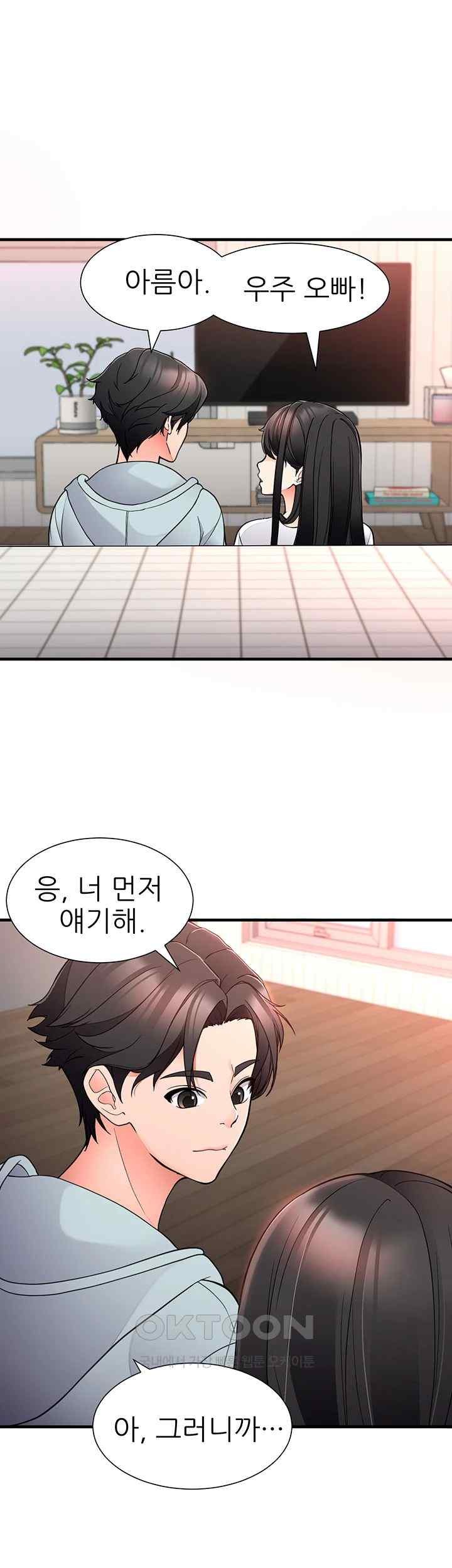 The Student Council President’s Hidden Task Is the (Sexual) Development of Female Students Raw - Chapter 16 [photo 23] - MangaPorn