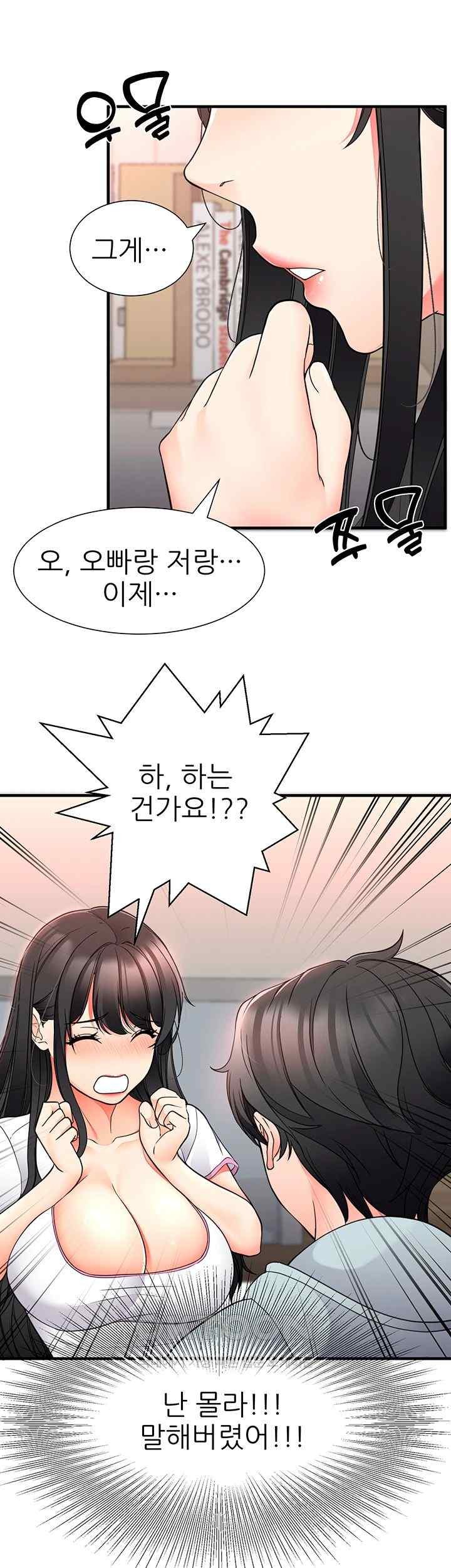 The Student Council President’s Hidden Task Is the (Sexual) Development of Female Students Raw - Chapter 16 [photo 24] - MangaPorn