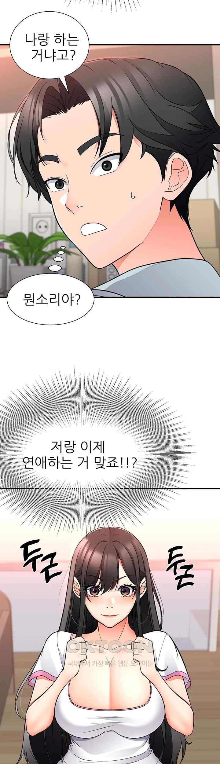 The Student Council President’s Hidden Task Is the (Sexual) Development of Female Students Raw - Chapter 16 [photo 25] - MangaPorn