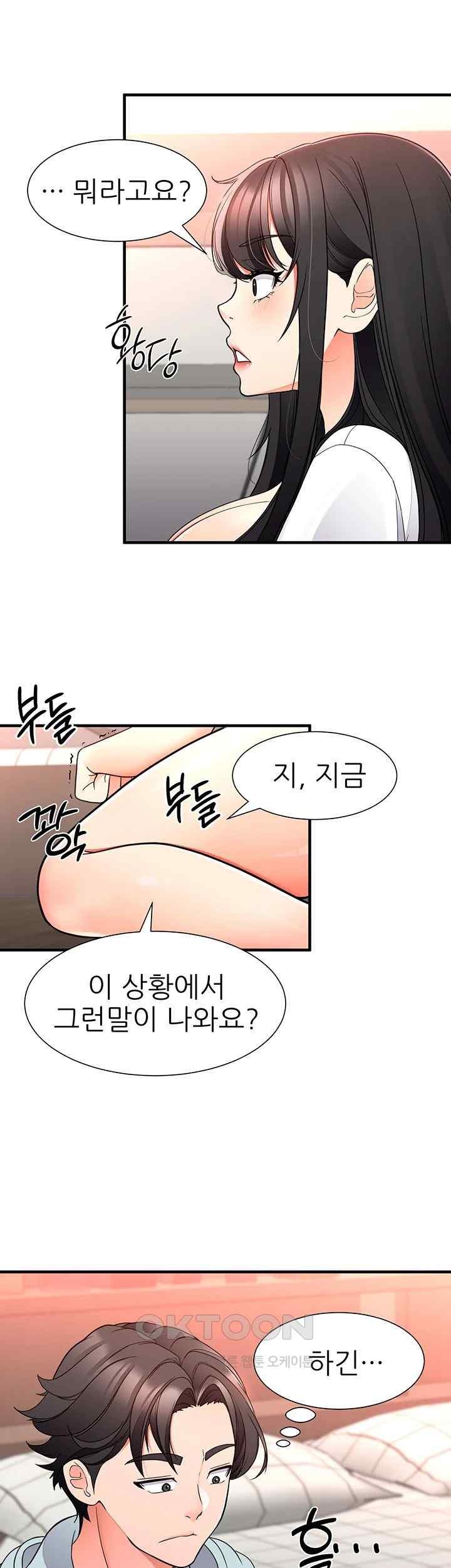 The Student Council President’s Hidden Task Is the (Sexual) Development of Female Students Raw - Chapter 16 [photo 28] - MangaPorn