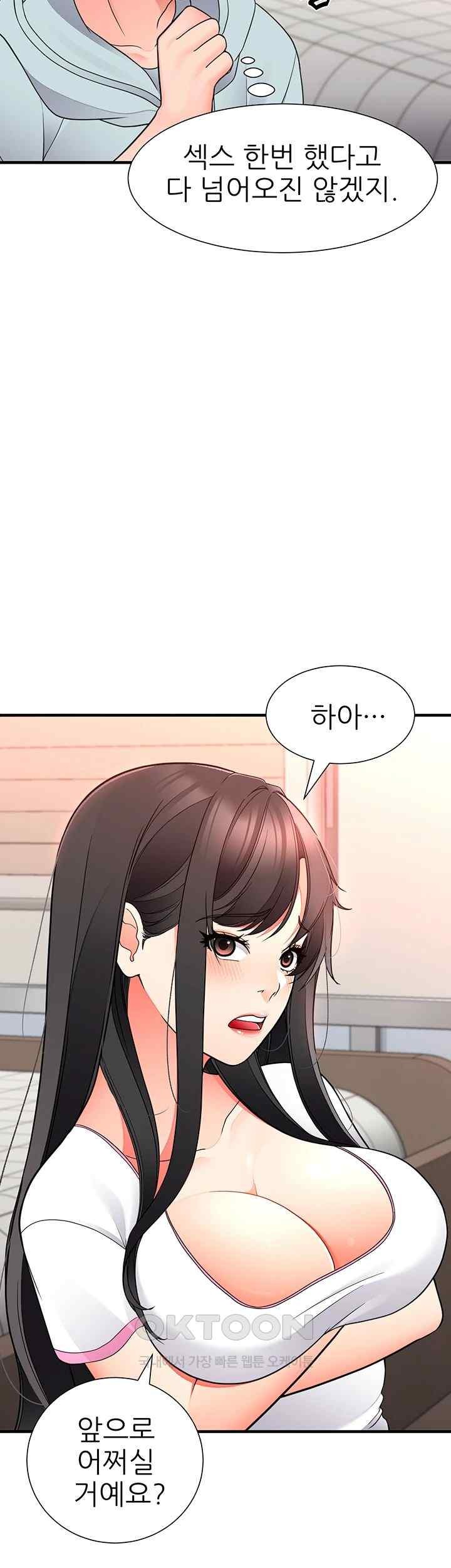 The Student Council President’s Hidden Task Is the (Sexual) Development of Female Students Raw - Chapter 16 [photo 29] - MangaPorn