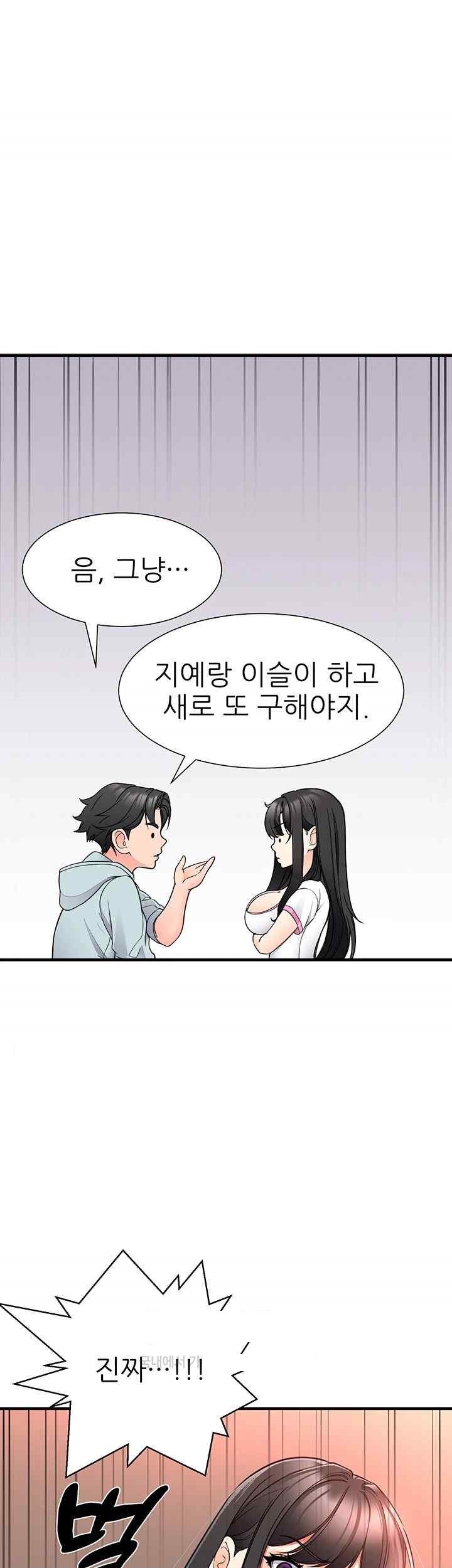 The Student Council President’s Hidden Task Is the (Sexual) Development of Female Students Raw - Chapter 16 [photo 30] - MangaPorn