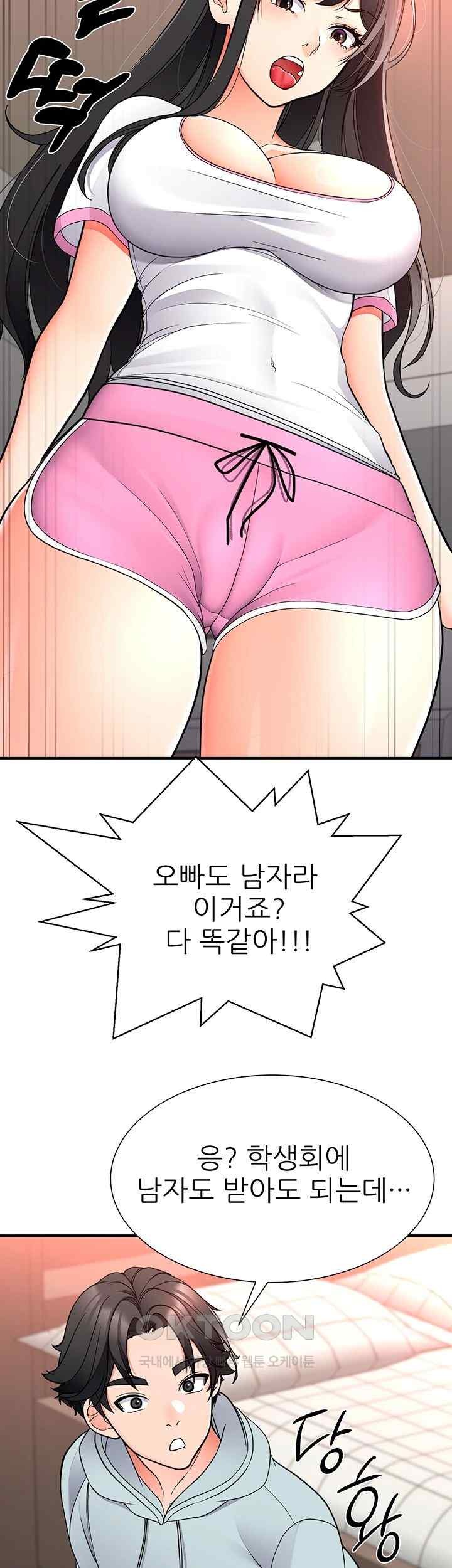 The Student Council President’s Hidden Task Is the (Sexual) Development of Female Students Raw - Chapter 16 [photo 31] - MangaPorn