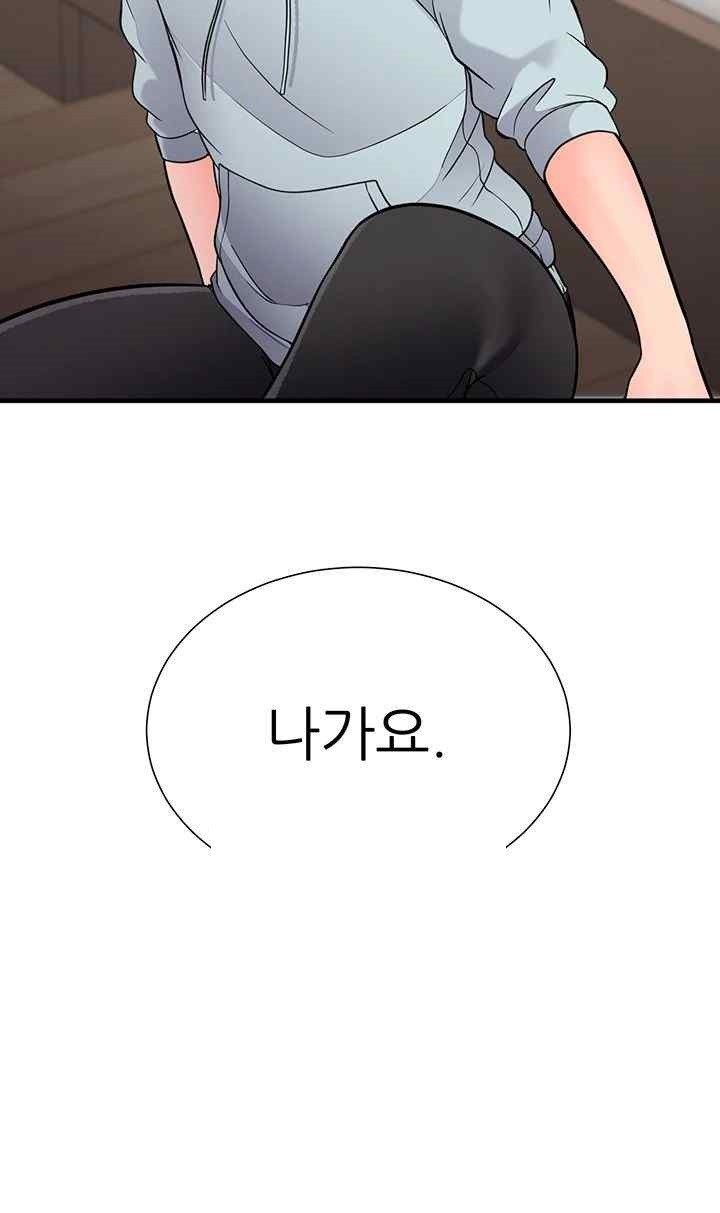 The Student Council President’s Hidden Task Is the (Sexual) Development of Female Students Raw - Chapter 16 [photo 32] - MangaPorn