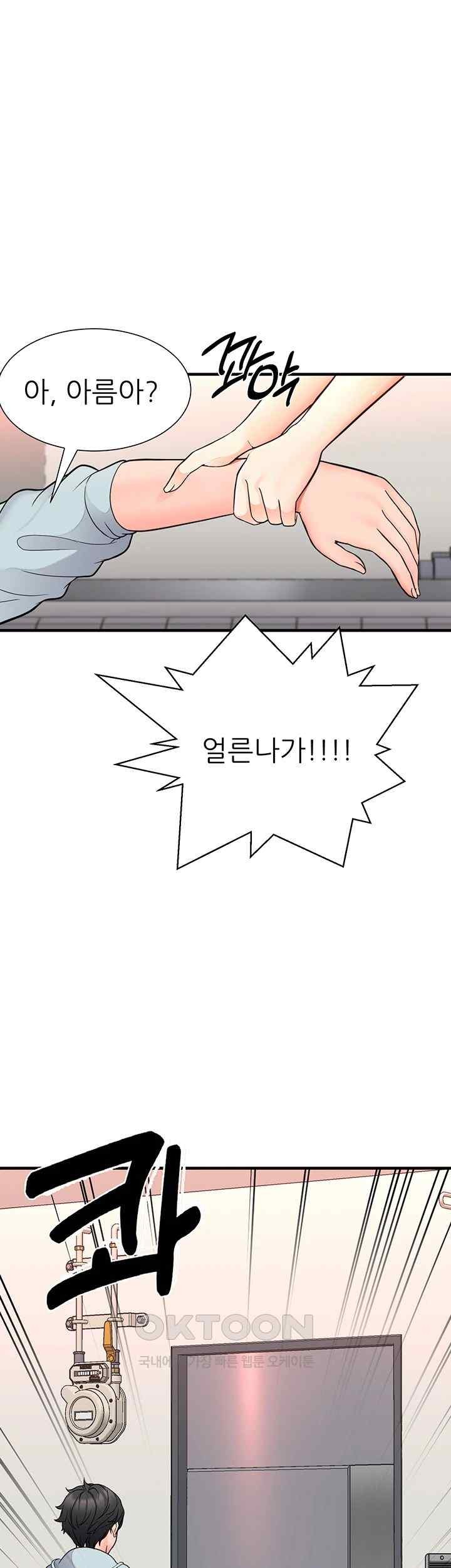 The Student Council President’s Hidden Task Is the (Sexual) Development of Female Students Raw - Chapter 16 [photo 33] - MangaPorn