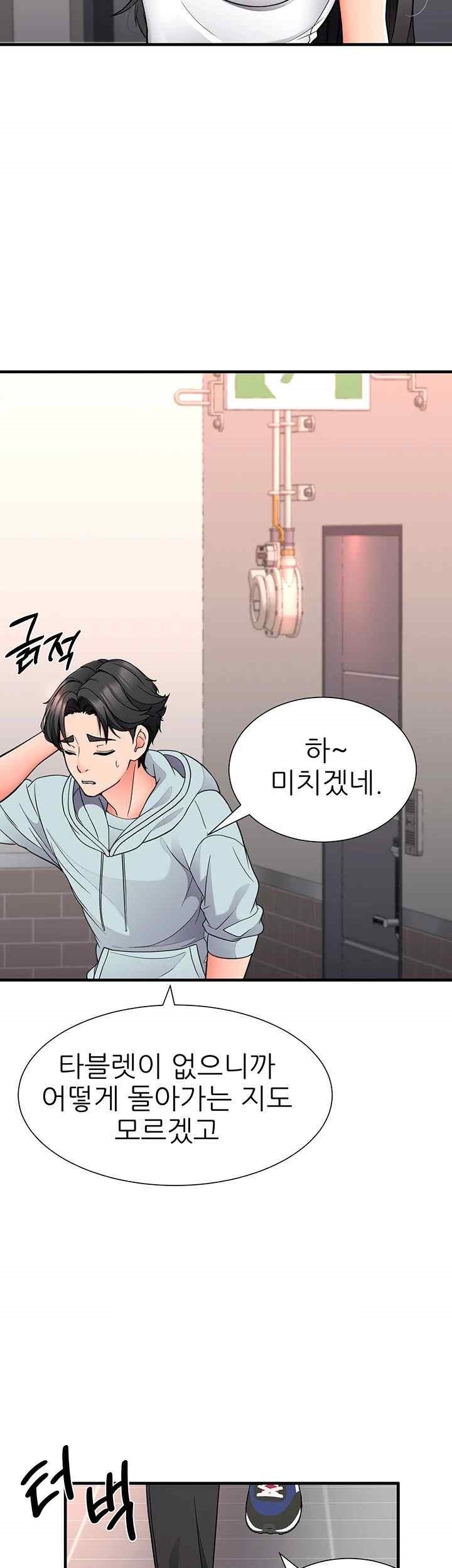 The Student Council President’s Hidden Task Is the (Sexual) Development of Female Students Raw - Chapter 16 [photo 35] - MangaPorn