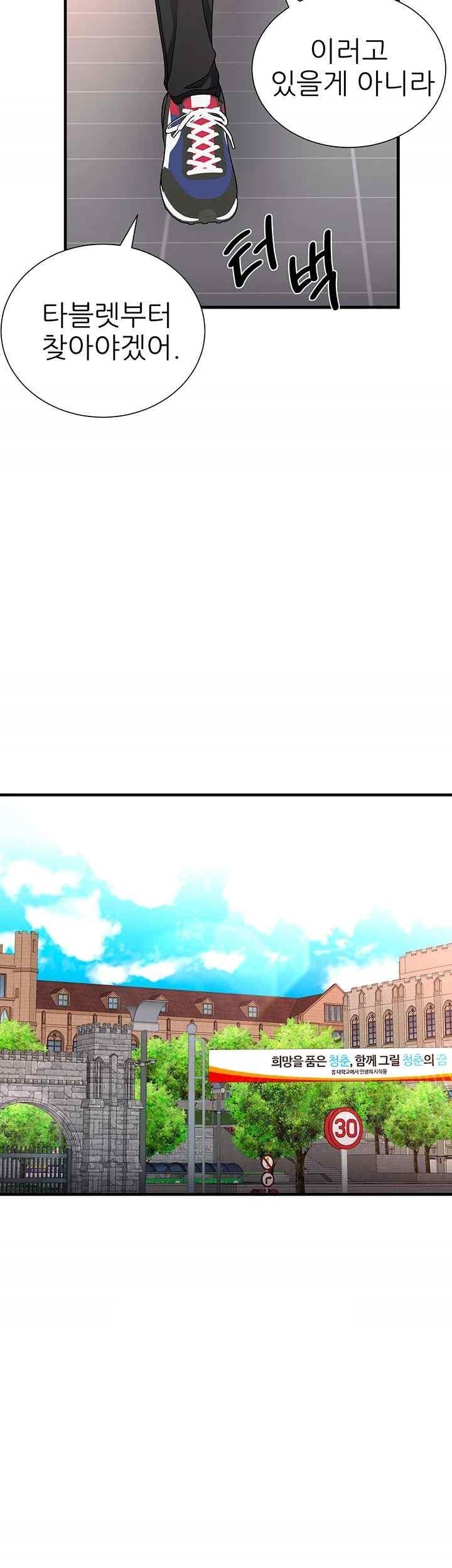 The Student Council President’s Hidden Task Is the (Sexual) Development of Female Students Raw - Chapter 16 [photo 36] - MangaPorn