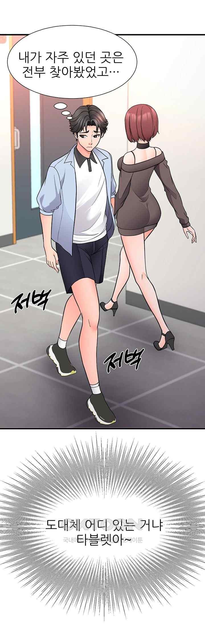 The Student Council President’s Hidden Task Is the (Sexual) Development of Female Students Raw - Chapter 16 [photo 37] - MangaPorn