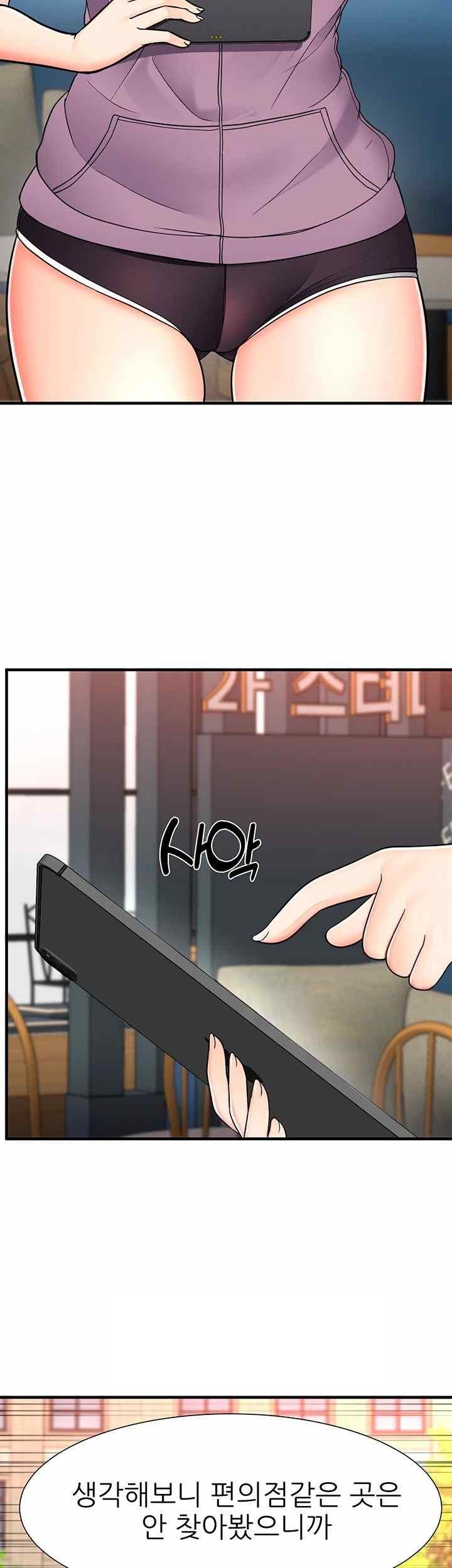 The Student Council President’s Hidden Task Is the (Sexual) Development of Female Students Raw - Chapter 16 [photo 39] - MangaPorn