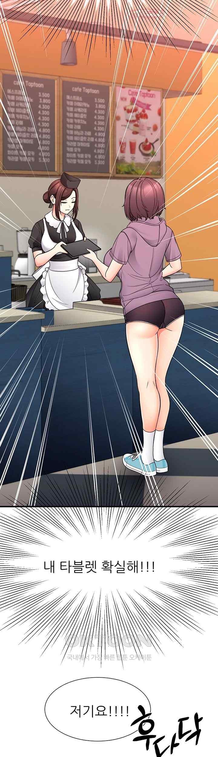 The Student Council President’s Hidden Task Is the (Sexual) Development of Female Students Raw - Chapter 16 [photo 43] - MangaPorn