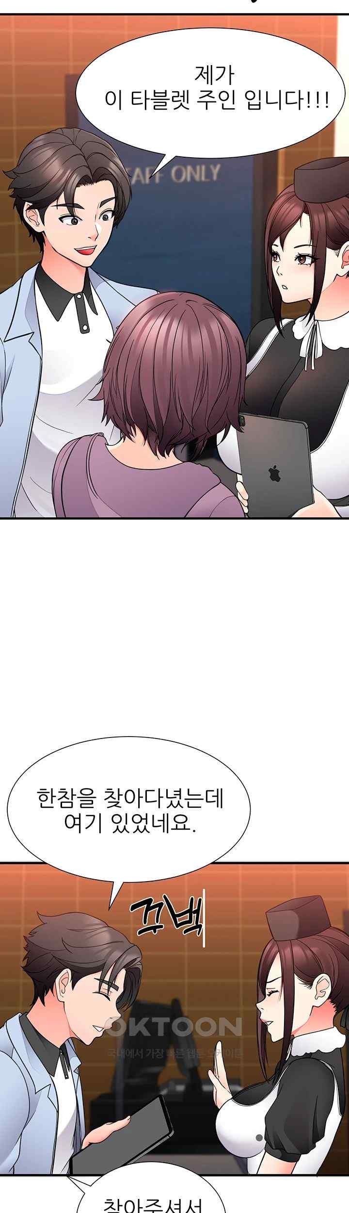 The Student Council President’s Hidden Task Is the (Sexual) Development of Female Students Raw - Chapter 16 [photo 44] - MangaPorn