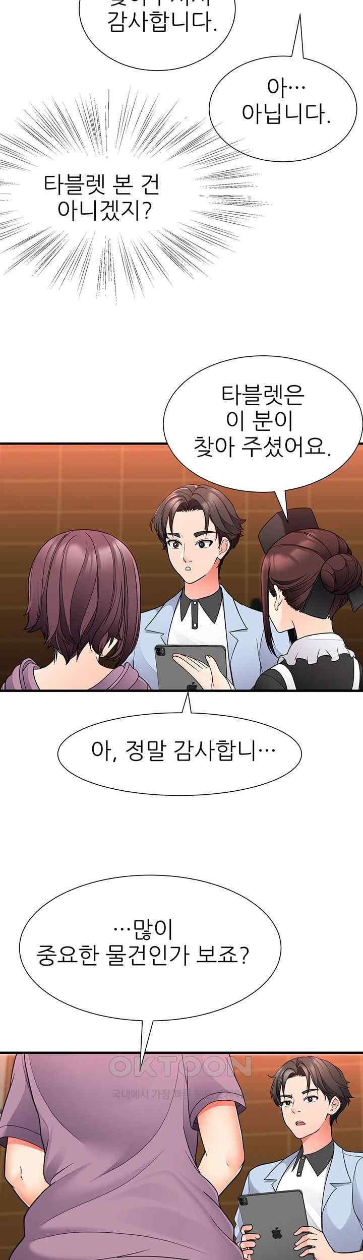 The Student Council President’s Hidden Task Is the (Sexual) Development of Female Students Raw - Chapter 16 [photo 45] - MangaPorn