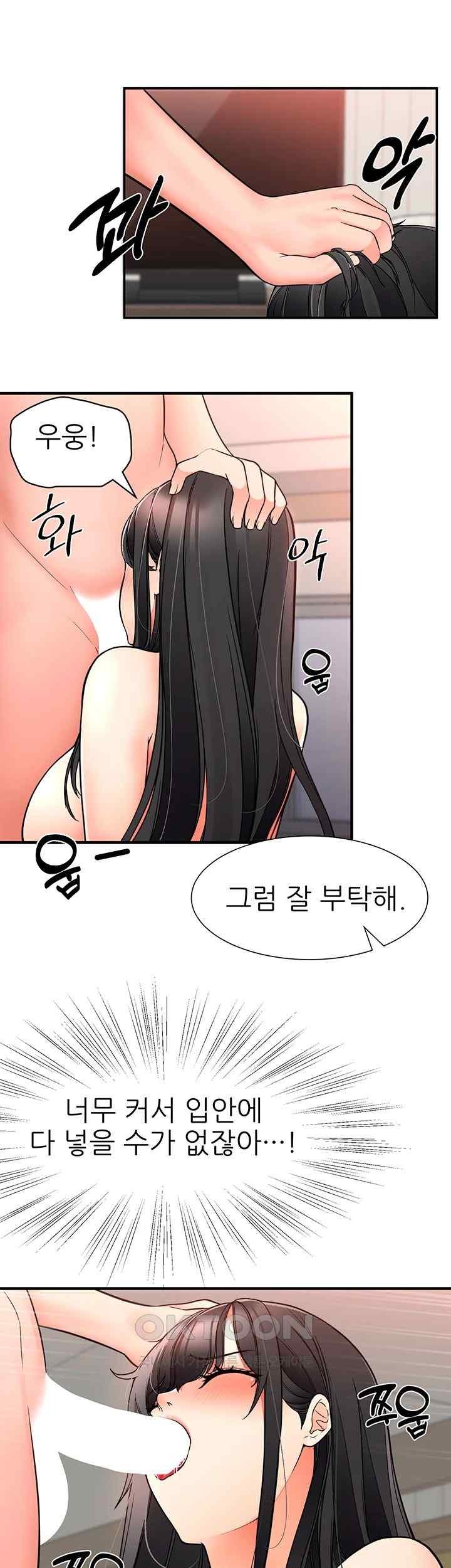 The Student Council President’s Hidden Task Is the (Sexual) Development of Female Students Raw - Chapter 16 [photo 7] - MangaPorn