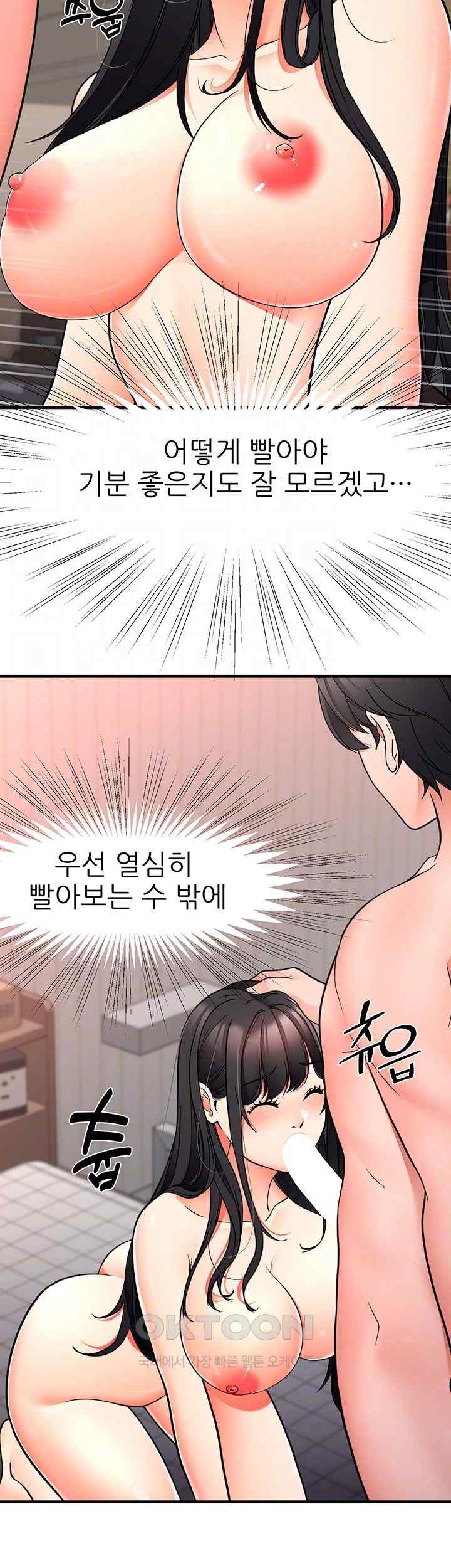 The Student Council President’s Hidden Task Is the (Sexual) Development of Female Students Raw - Chapter 16 [photo 8] - MangaPorn