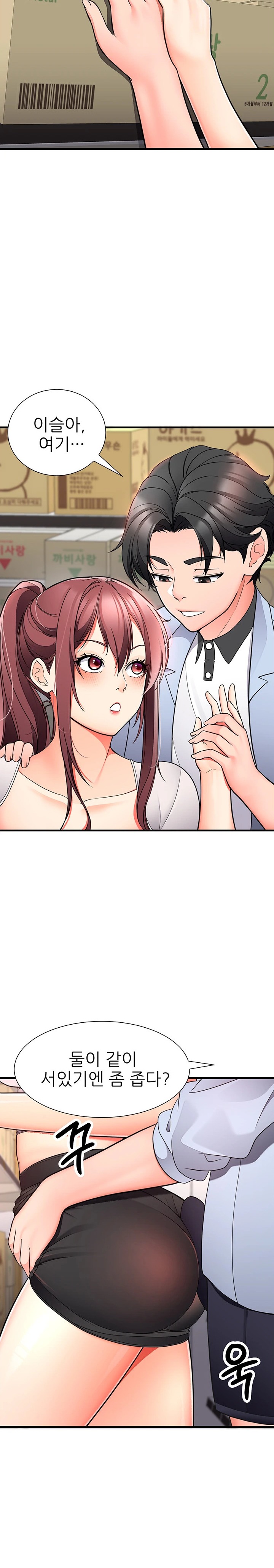 The Student Council President’s Hidden Task Is the (Sexual) Development of Female Students Raw - Chapter 17 [photo 13] - MangaPorn