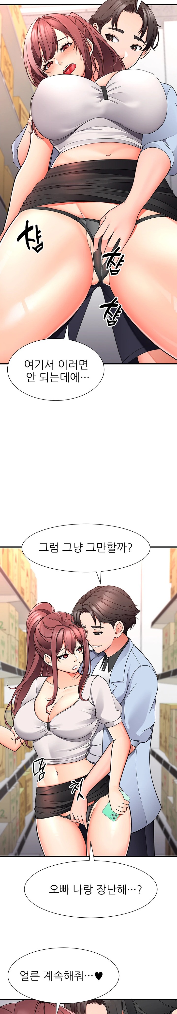 The Student Council President’s Hidden Task Is the (Sexual) Development of Female Students Raw - Chapter 17 [photo 15] - MangaPorn