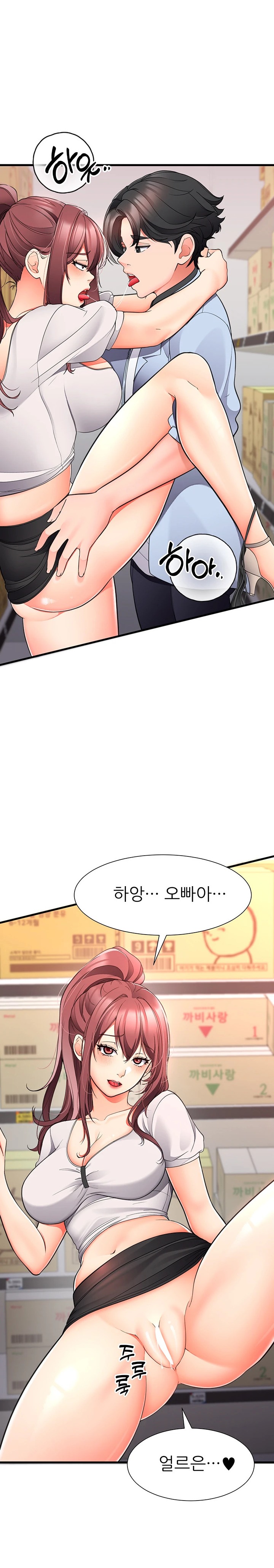 The Student Council President’s Hidden Task Is the (Sexual) Development of Female Students Raw - Chapter 17 [photo 17] - MangaPorn