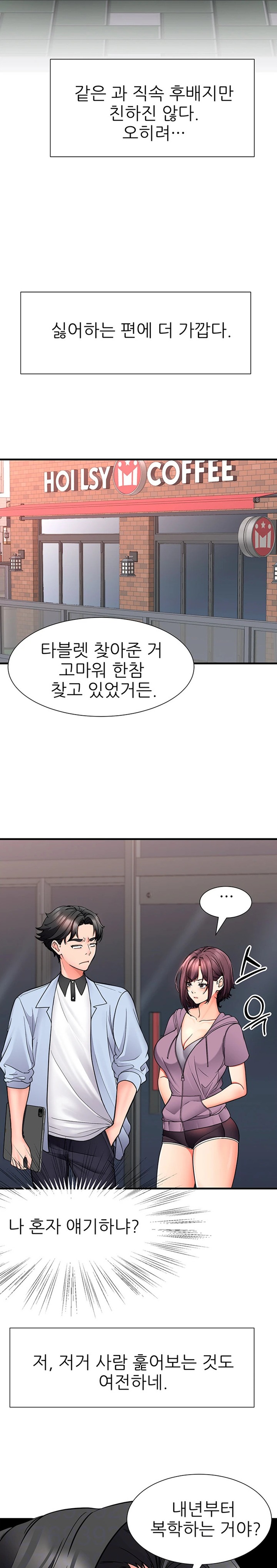 The Student Council President’s Hidden Task Is the (Sexual) Development of Female Students Raw - Chapter 17 [photo 2] - MangaPorn