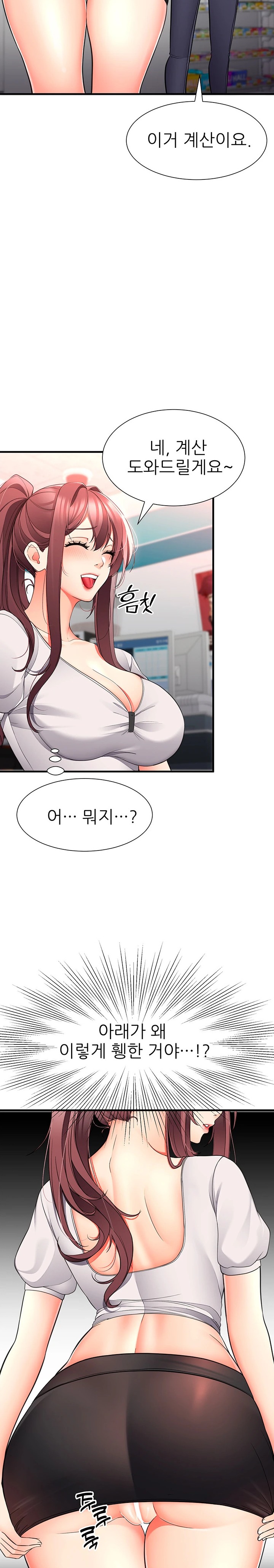 The Student Council President’s Hidden Task Is the (Sexual) Development of Female Students Raw - Chapter 17 [photo 20] - MangaPorn