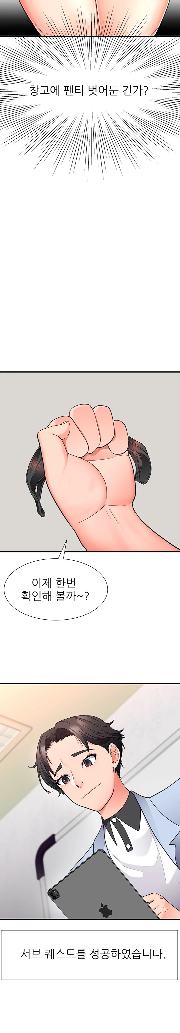 The Student Council President’s Hidden Task Is the (Sexual) Development of Female Students Raw - Chapter 17 [photo 21] - MangaPorn