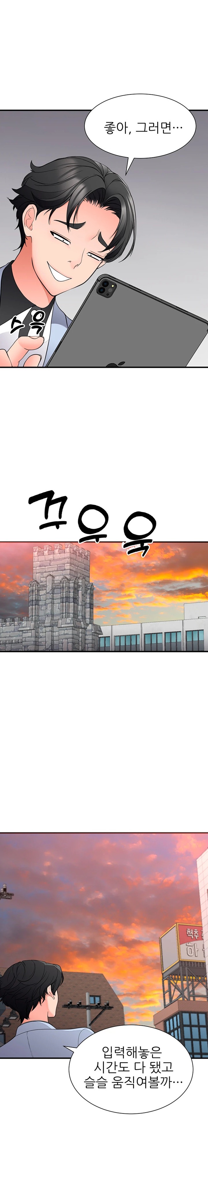 The Student Council President’s Hidden Task Is the (Sexual) Development of Female Students Raw - Chapter 17 [photo 24] - MangaPorn