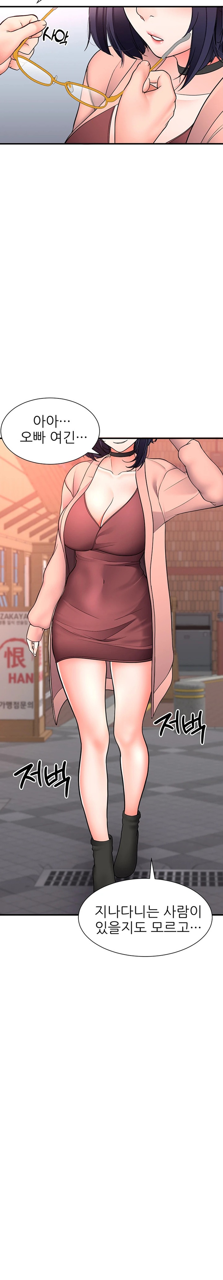 The Student Council President’s Hidden Task Is the (Sexual) Development of Female Students Raw - Chapter 17 [photo 28] - MangaPorn