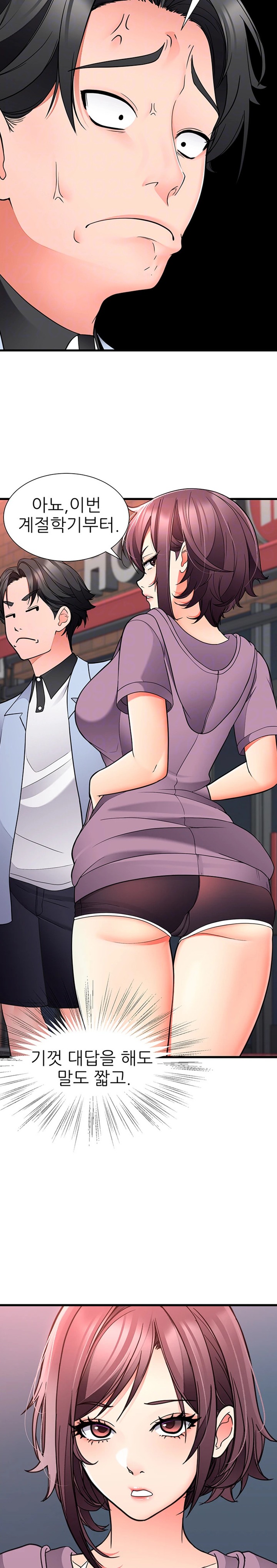 The Student Council President’s Hidden Task Is the (Sexual) Development of Female Students Raw - Chapter 17 [photo 3] - MangaPorn