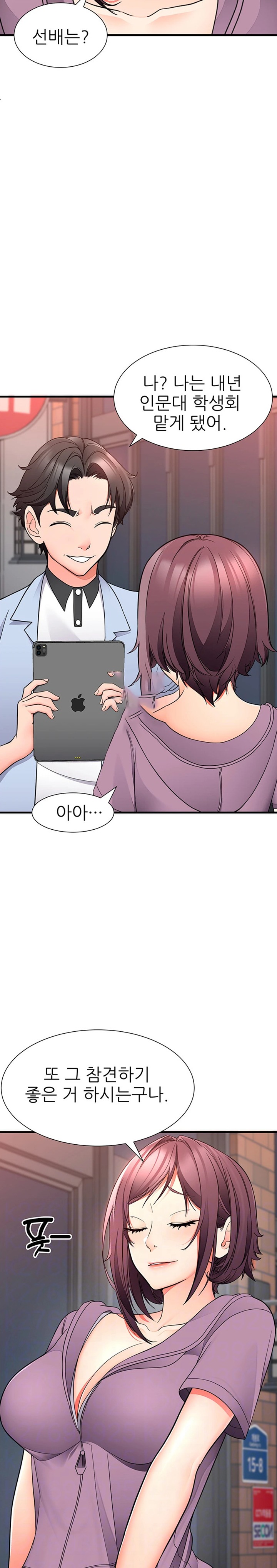 The Student Council President’s Hidden Task Is the (Sexual) Development of Female Students Raw - Chapter 17 [photo 4] - MangaPorn