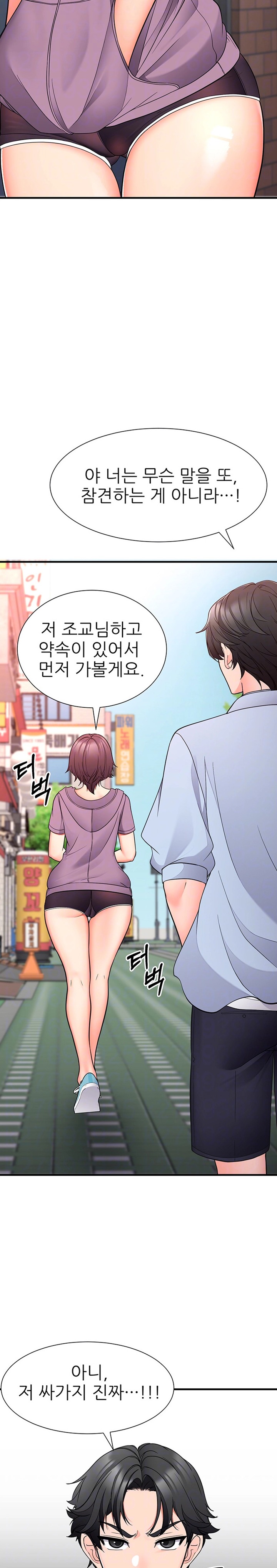The Student Council President’s Hidden Task Is the (Sexual) Development of Female Students Raw - Chapter 17 [photo 5] - MangaPorn