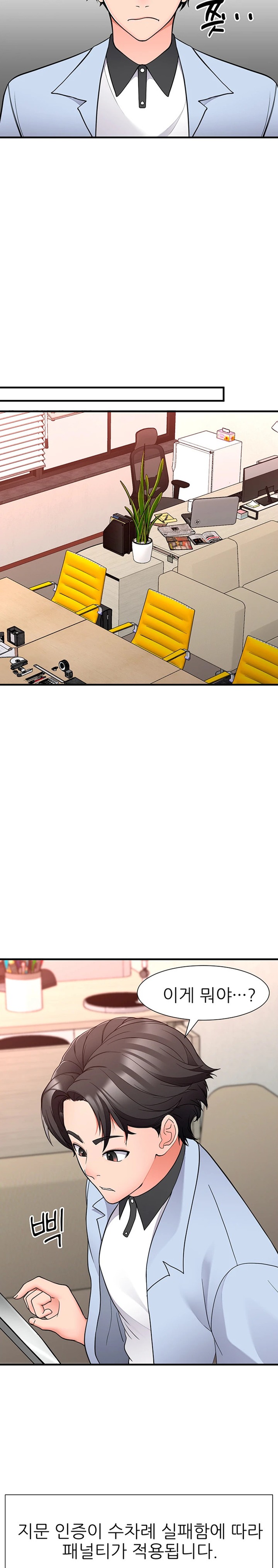 The Student Council President’s Hidden Task Is the (Sexual) Development of Female Students Raw - Chapter 17 [photo 6] - MangaPorn