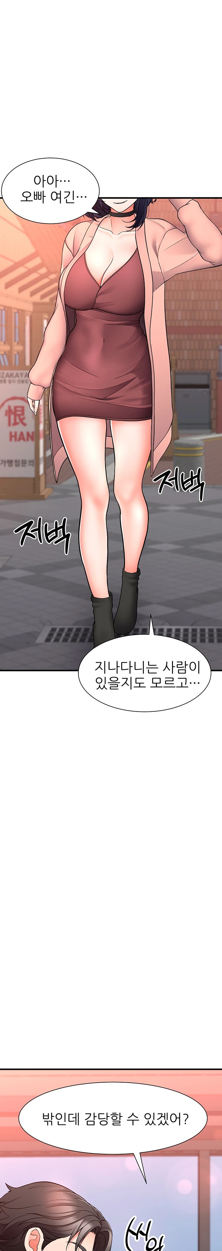 The Student Council President’s Hidden Task Is the (Sexual) Development of Female Students Raw - Chapter 18 [photo 1] - MangaPorn