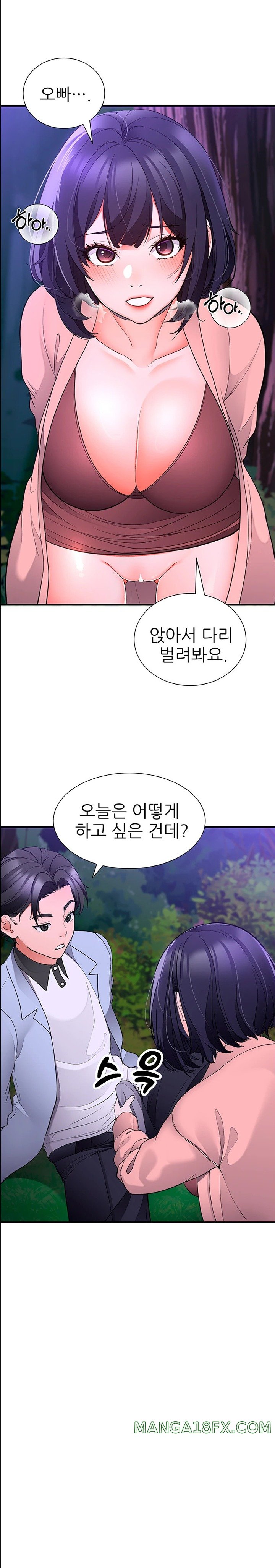 The Student Council President’s Hidden Task Is the (Sexual) Development of Female Students Raw - Chapter 18 [photo 11] - MangaPorn