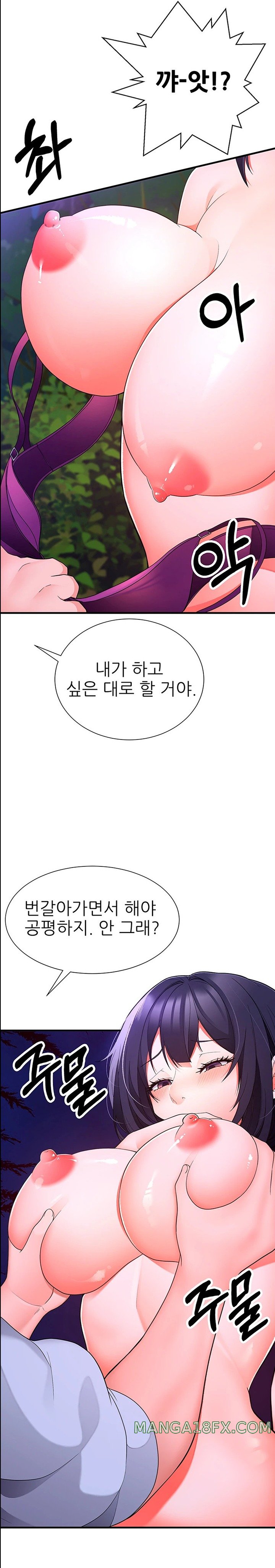 The Student Council President’s Hidden Task Is the (Sexual) Development of Female Students Raw - Chapter 18 [photo 14] - MangaPorn