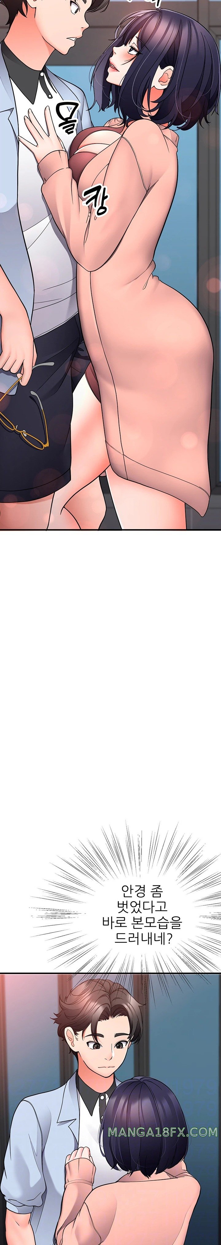 The Student Council President’s Hidden Task Is the (Sexual) Development of Female Students Raw - Chapter 18 [photo 2] - MangaPorn