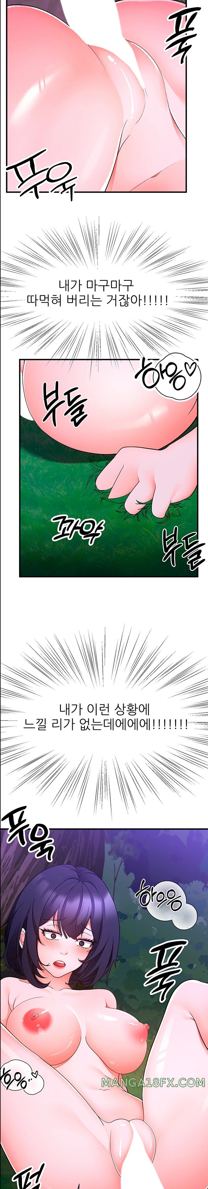 The Student Council President’s Hidden Task Is the (Sexual) Development of Female Students Raw - Chapter 18 [photo 22] - MangaPorn