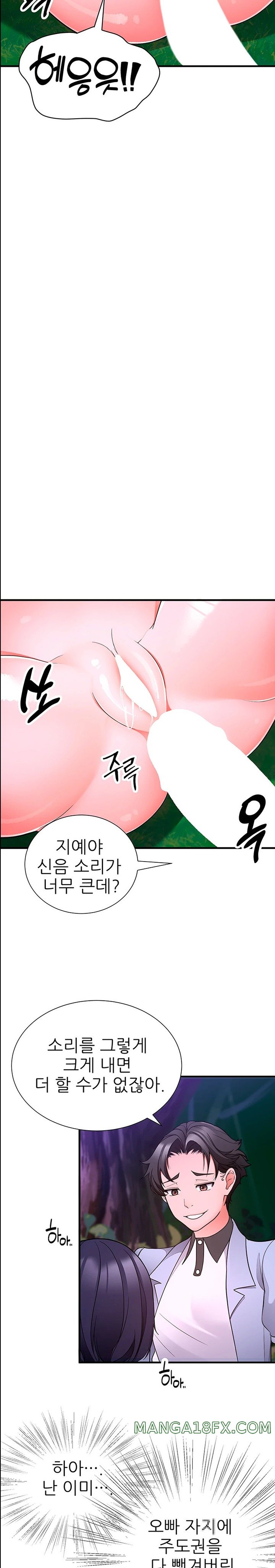 The Student Council President’s Hidden Task Is the (Sexual) Development of Female Students Raw - Chapter 18 [photo 23] - MangaPorn