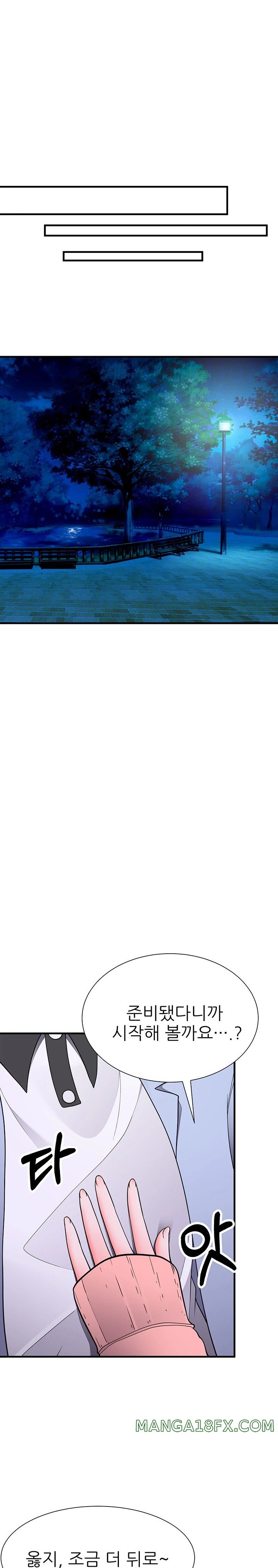 The Student Council President’s Hidden Task Is the (Sexual) Development of Female Students Raw - Chapter 18 [photo 4] - MangaPorn