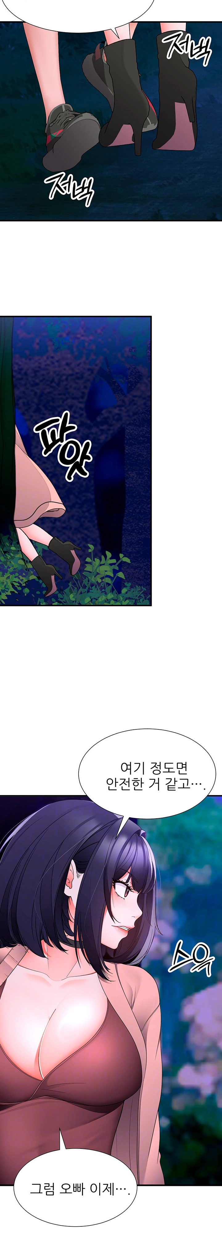 The Student Council President’s Hidden Task Is the (Sexual) Development of Female Students Raw - Chapter 18 [photo 5] - MangaPorn