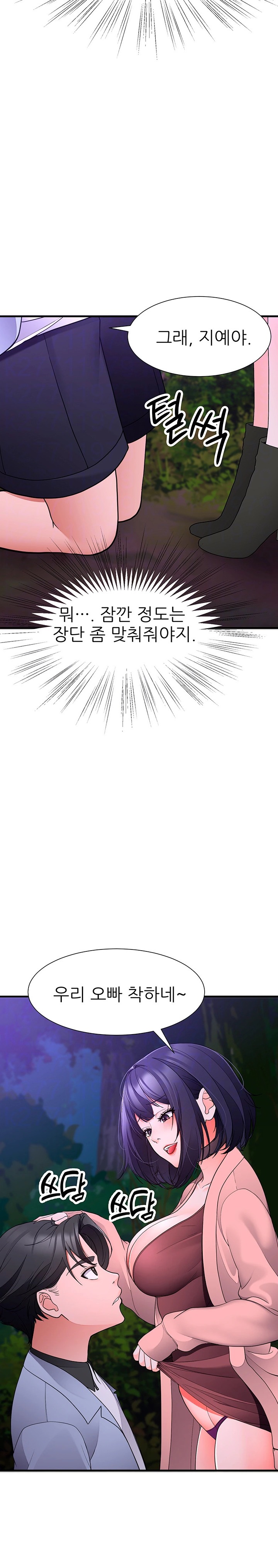 The Student Council President’s Hidden Task Is the (Sexual) Development of Female Students Raw - Chapter 18 [photo 7] - MangaPorn