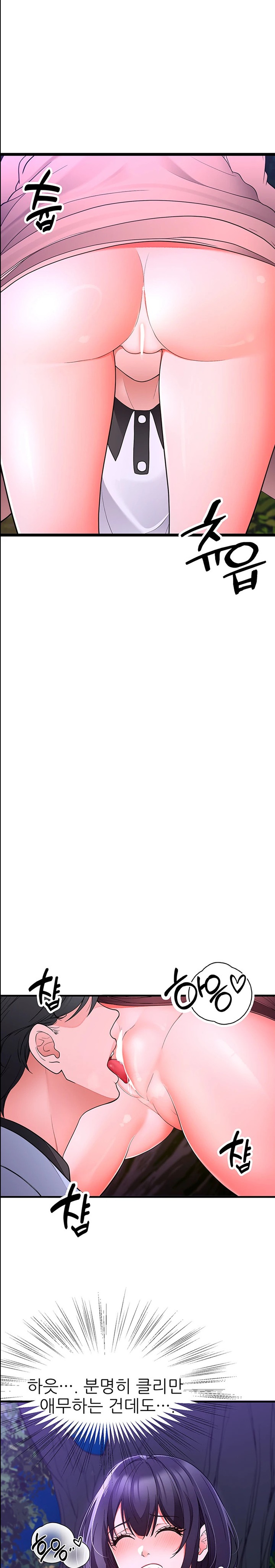 The Student Council President’s Hidden Task Is the (Sexual) Development of Female Students Raw - Chapter 18 [photo 9] - MangaPorn