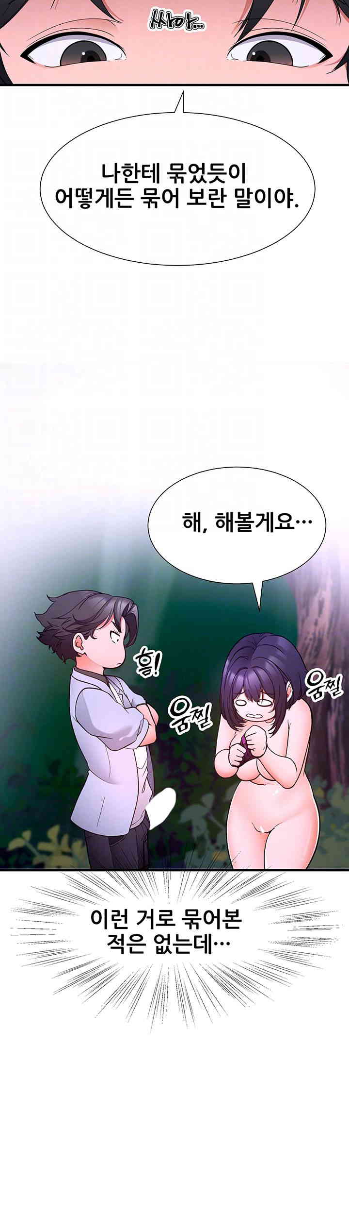 The Student Council President’s Hidden Task Is the (Sexual) Development of Female Students Raw - Chapter 19 [photo 14] - MangaPorn