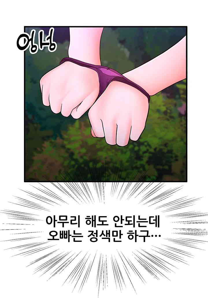 The Student Council President’s Hidden Task Is the (Sexual) Development of Female Students Raw - Chapter 19 [photo 15] - MangaPorn