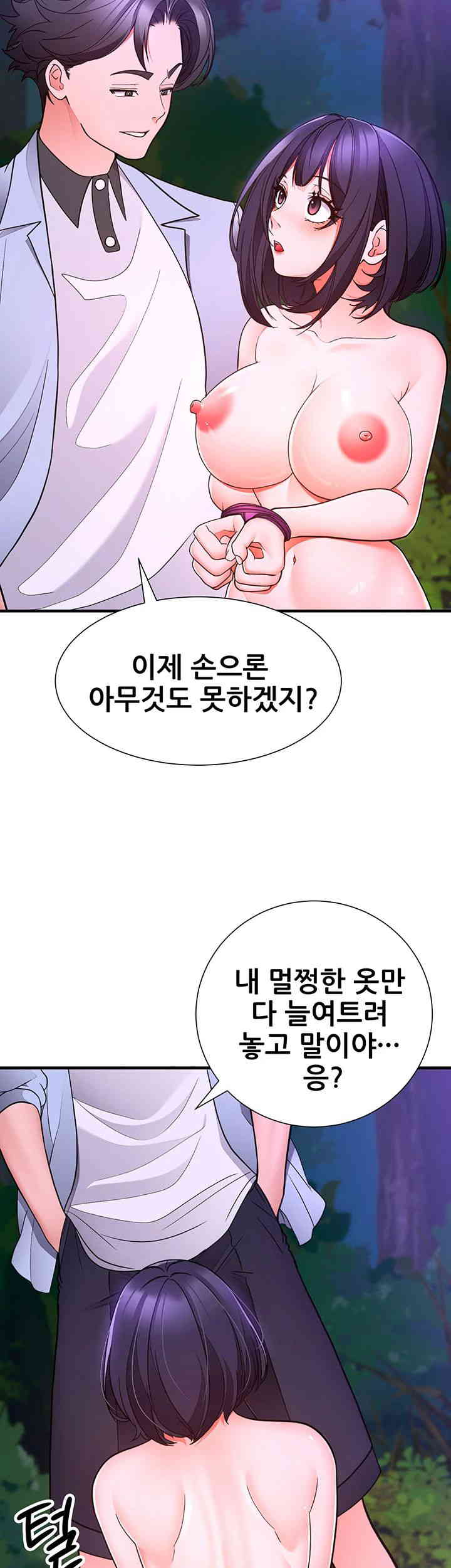 The Student Council President’s Hidden Task Is the (Sexual) Development of Female Students Raw - Chapter 19 [photo 18] - MangaPorn