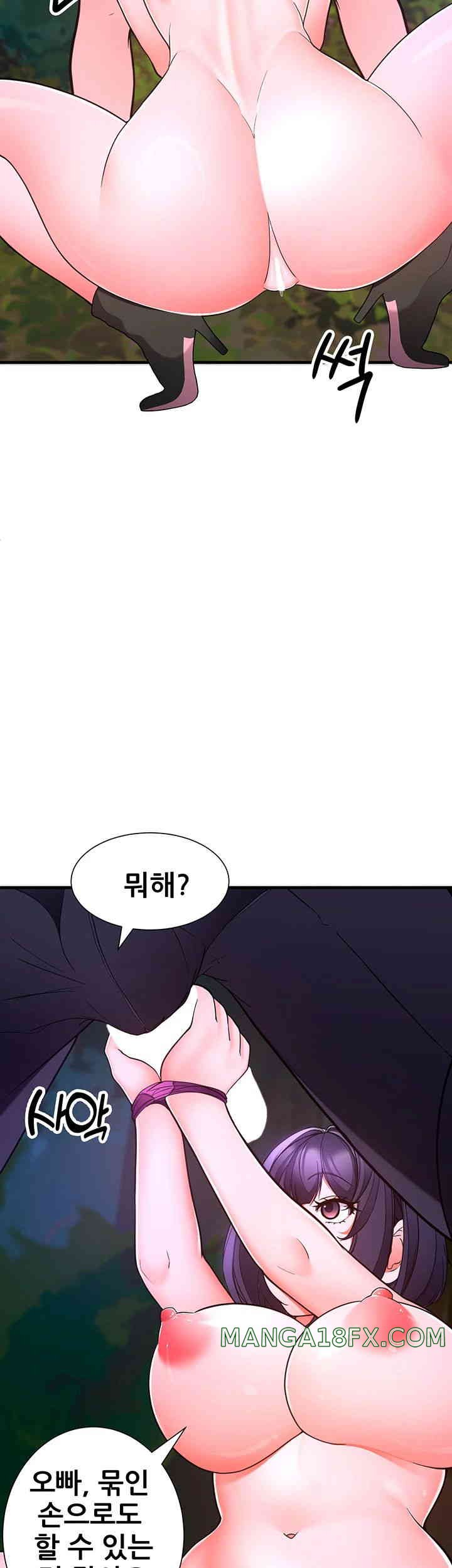 The Student Council President’s Hidden Task Is the (Sexual) Development of Female Students Raw - Chapter 19 [photo 19] - MangaPorn