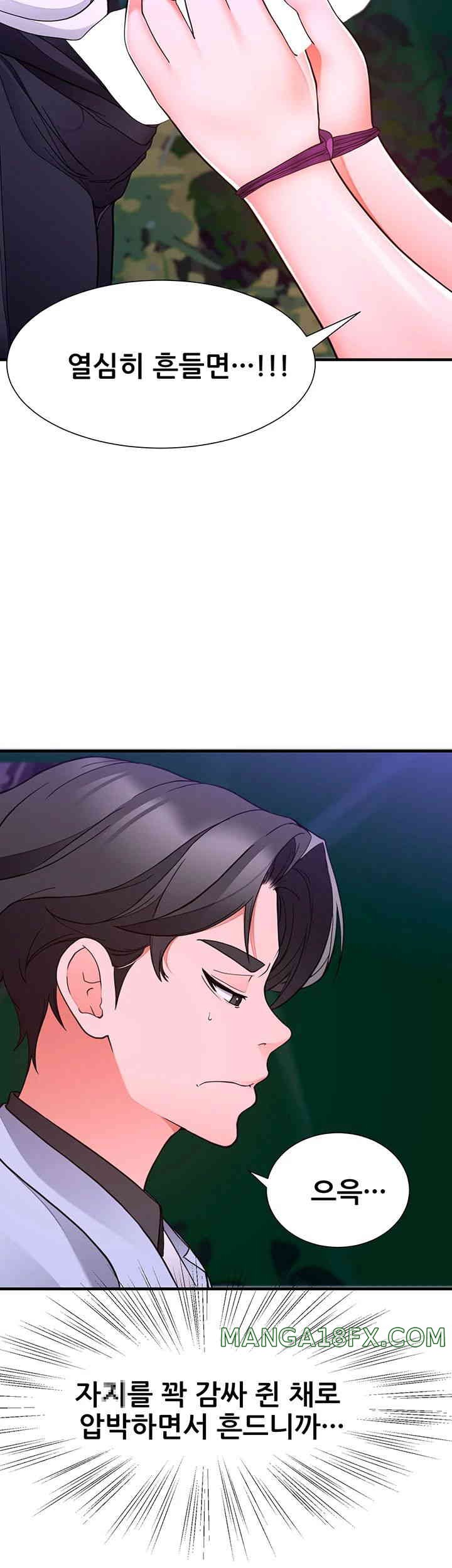 The Student Council President’s Hidden Task Is the (Sexual) Development of Female Students Raw - Chapter 19 [photo 22] - MangaPorn