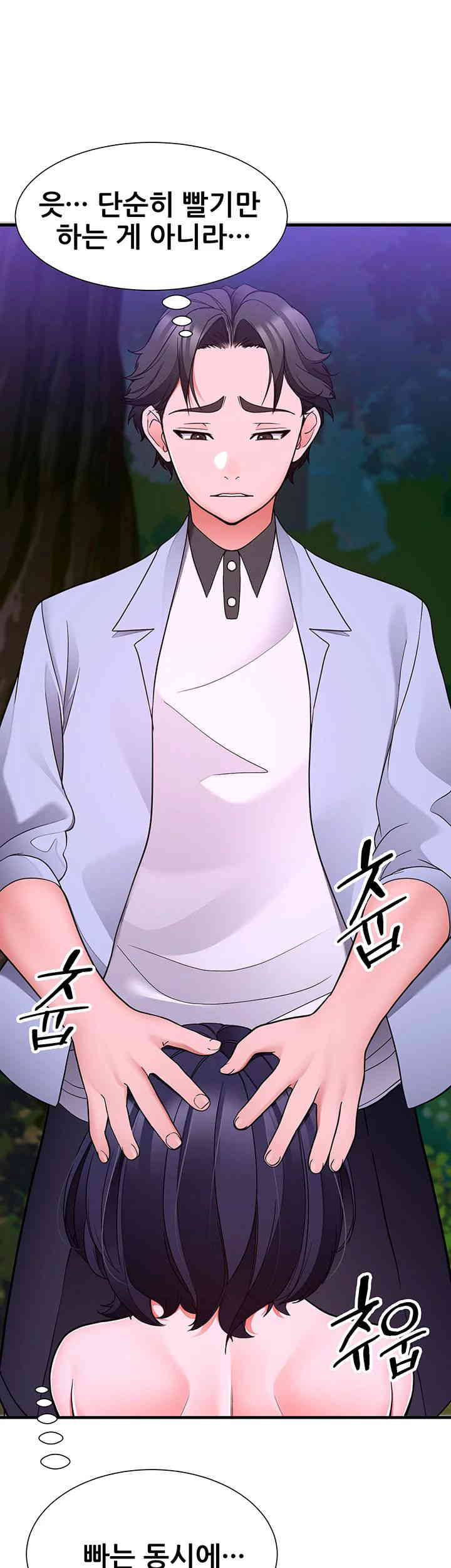 The Student Council President’s Hidden Task Is the (Sexual) Development of Female Students Raw - Chapter 19 [photo 27] - MangaPorn