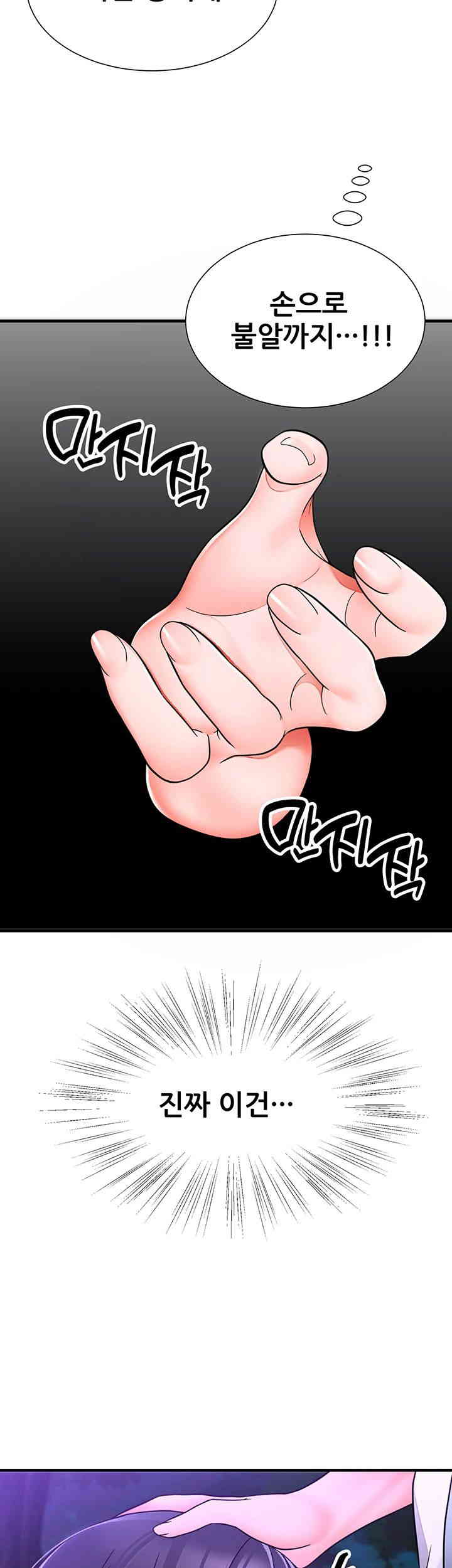 The Student Council President’s Hidden Task Is the (Sexual) Development of Female Students Raw - Chapter 19 [photo 28] - MangaPorn